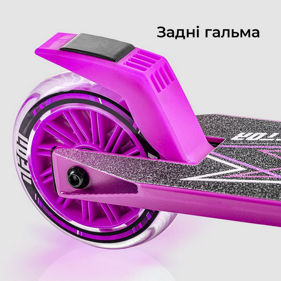 Самокат Neon Vector Розовый NT05P2