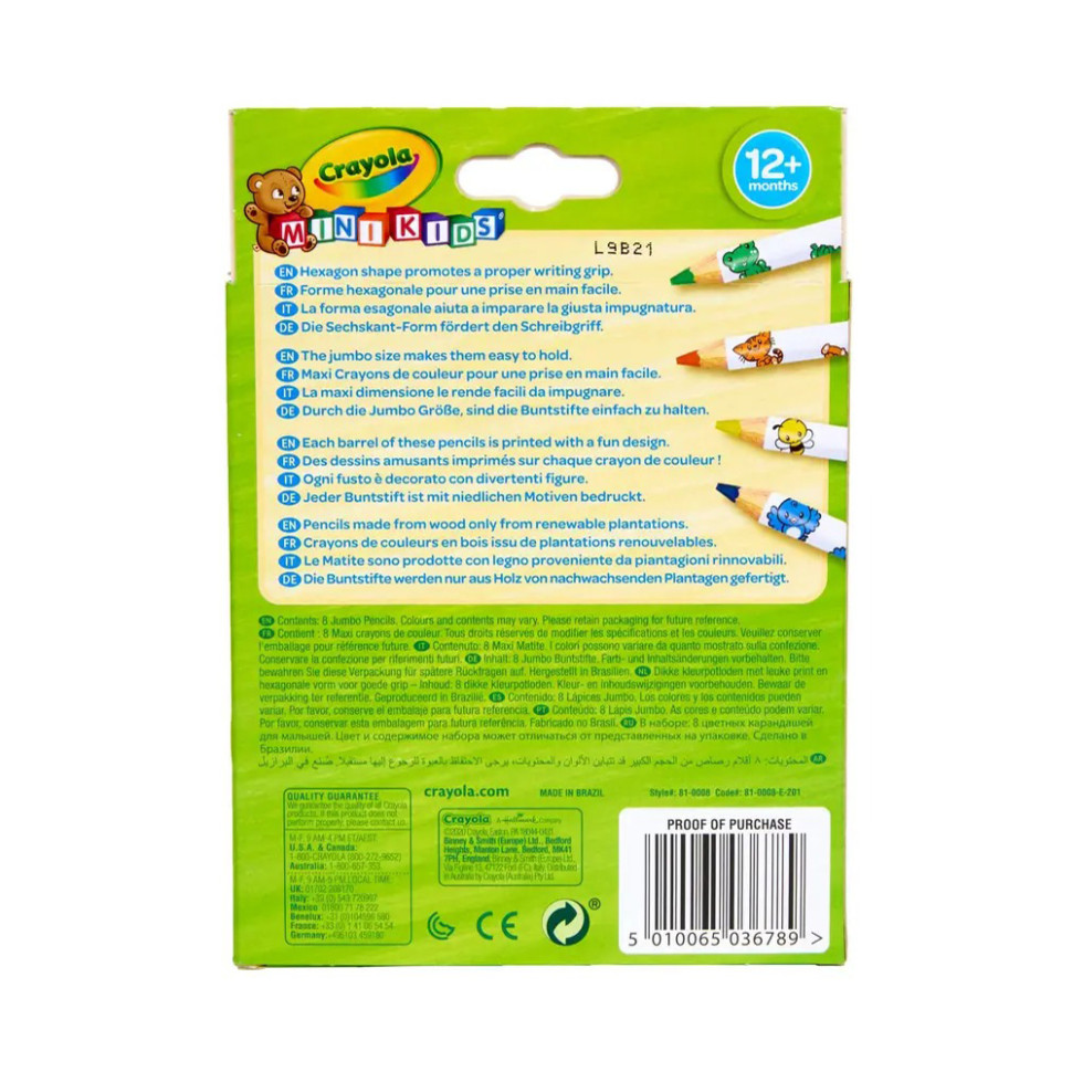 Мої перші олівці Crayola 3678, 8 штук
