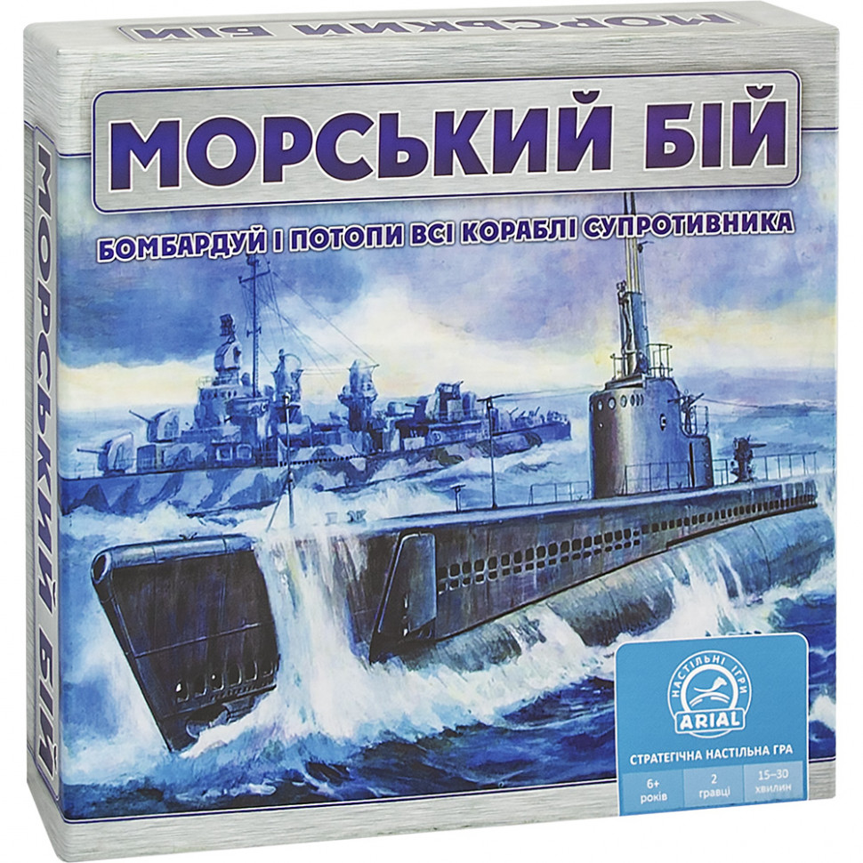 Настільна гра 