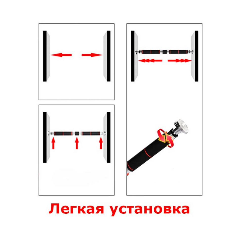 Турник раздвижной Newt NE-2-40-B 62-100 см