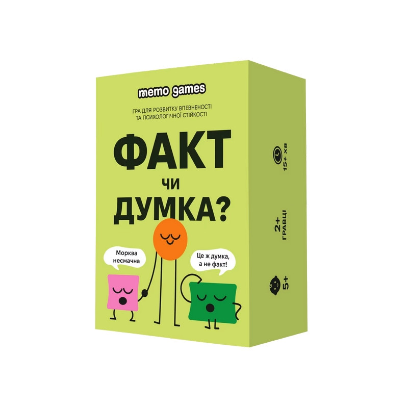 Карткова гра 