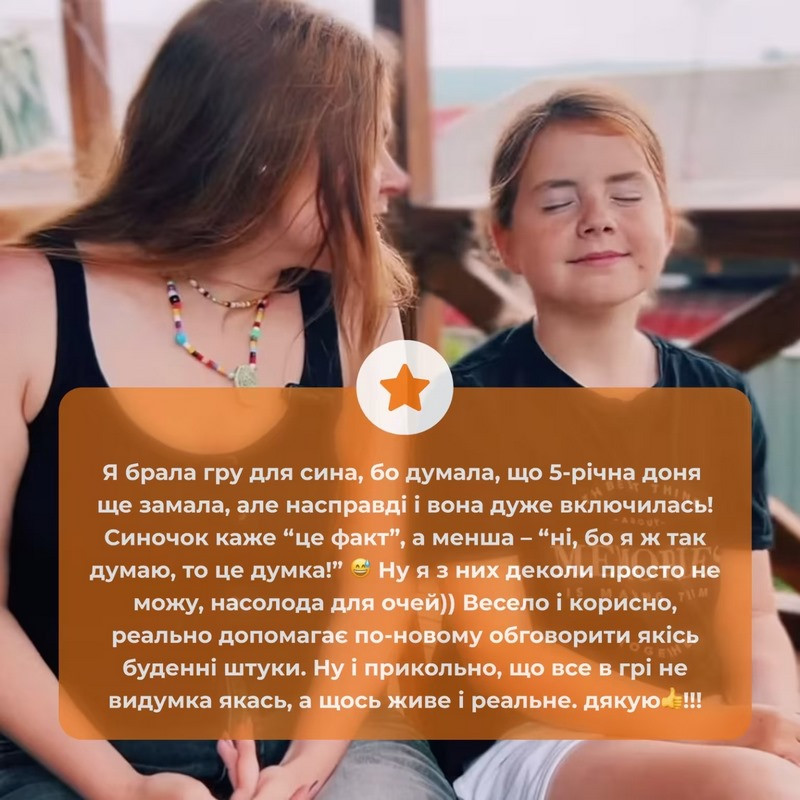 Карткова гра 