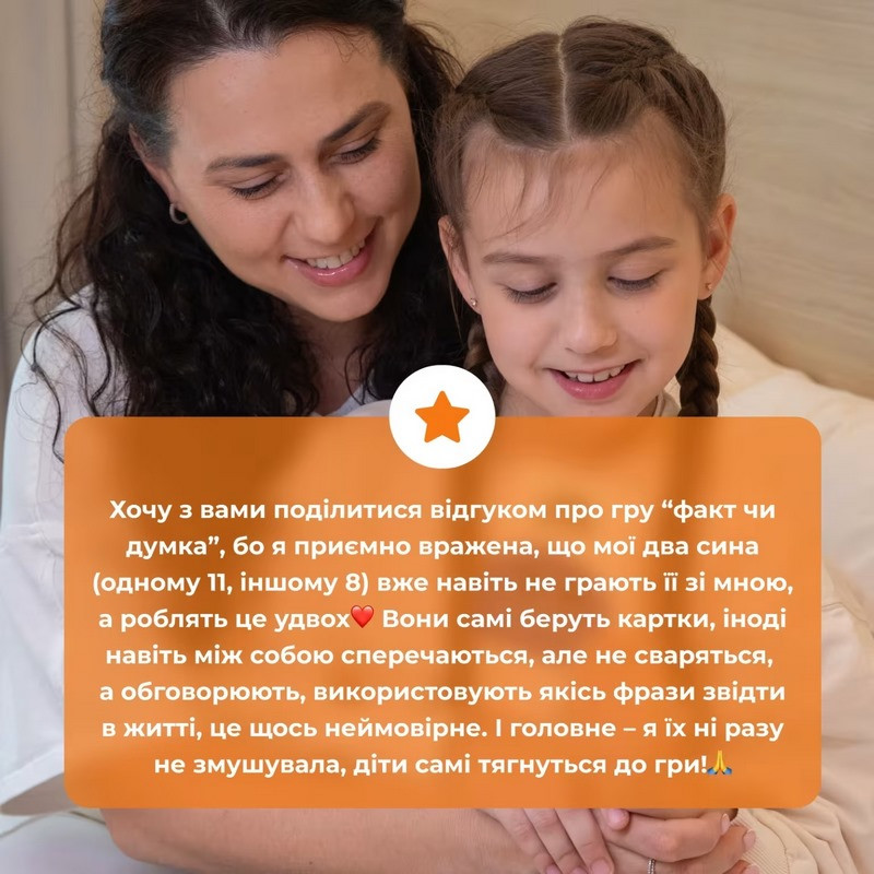 Карткова гра 