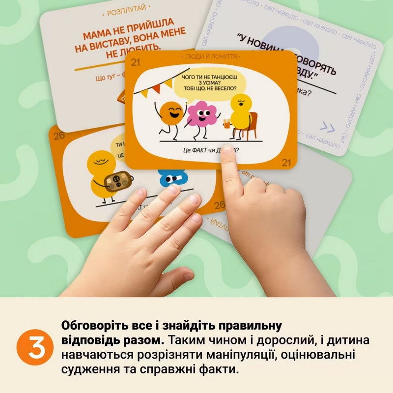 Карткова гра 