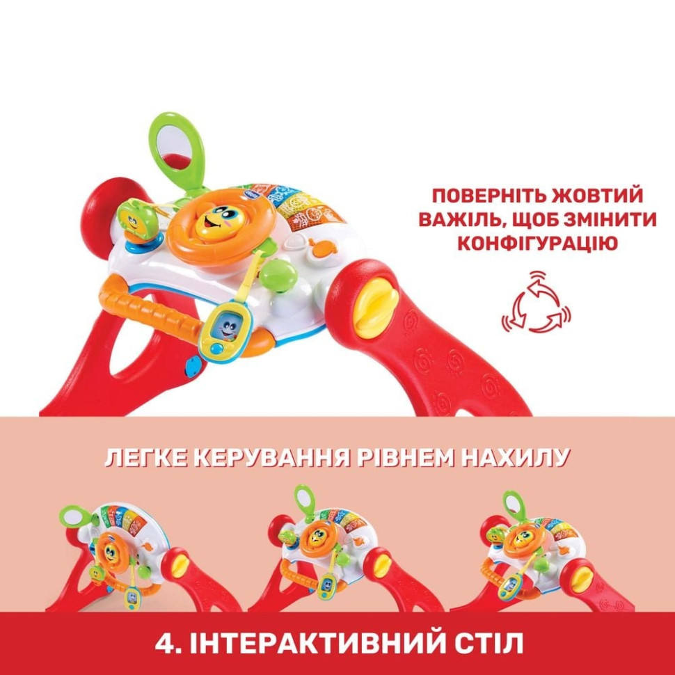 Игровой развивающий центр 