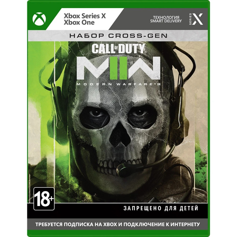 Игра для Xbox Series X 