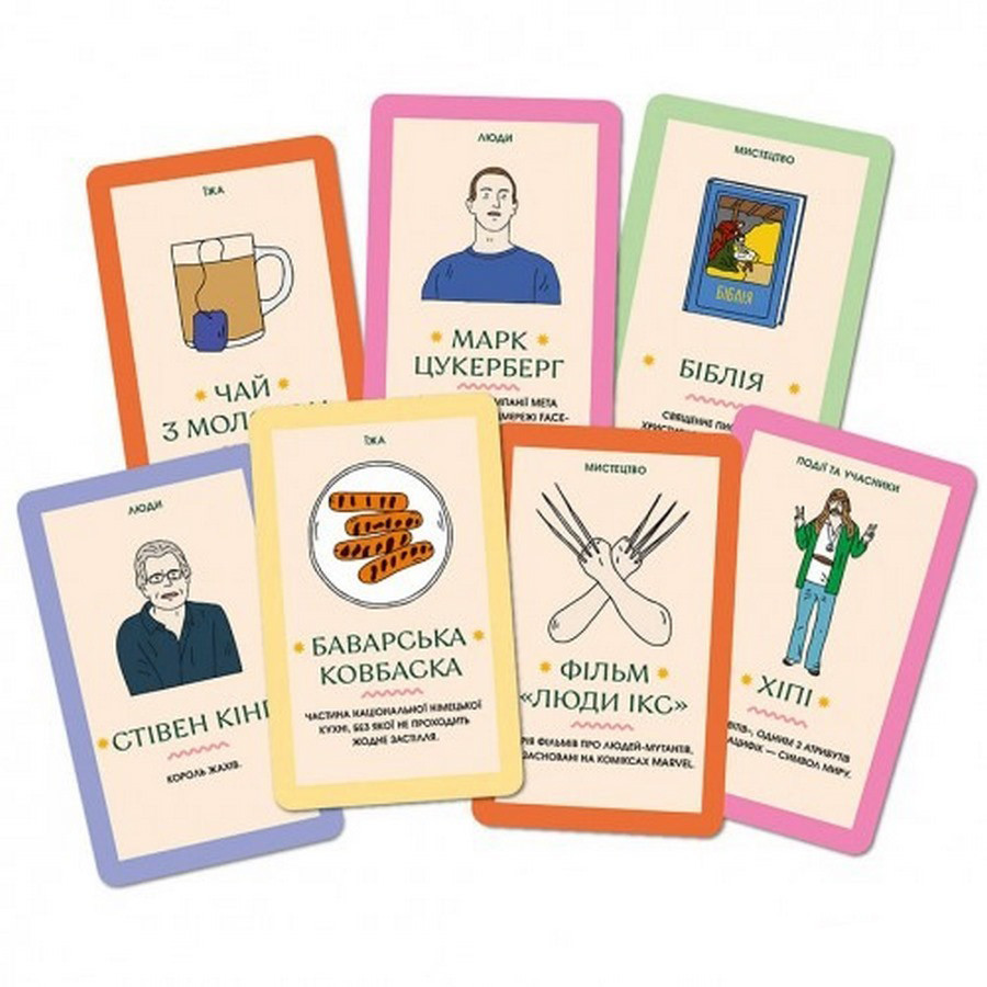 Карткова гра 