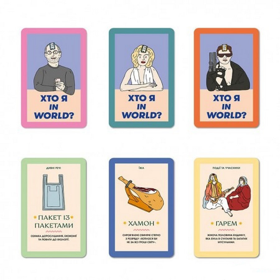 Карткова гра 