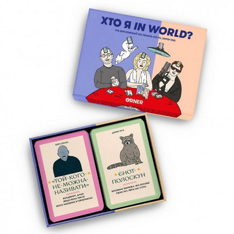 Карткова гра 