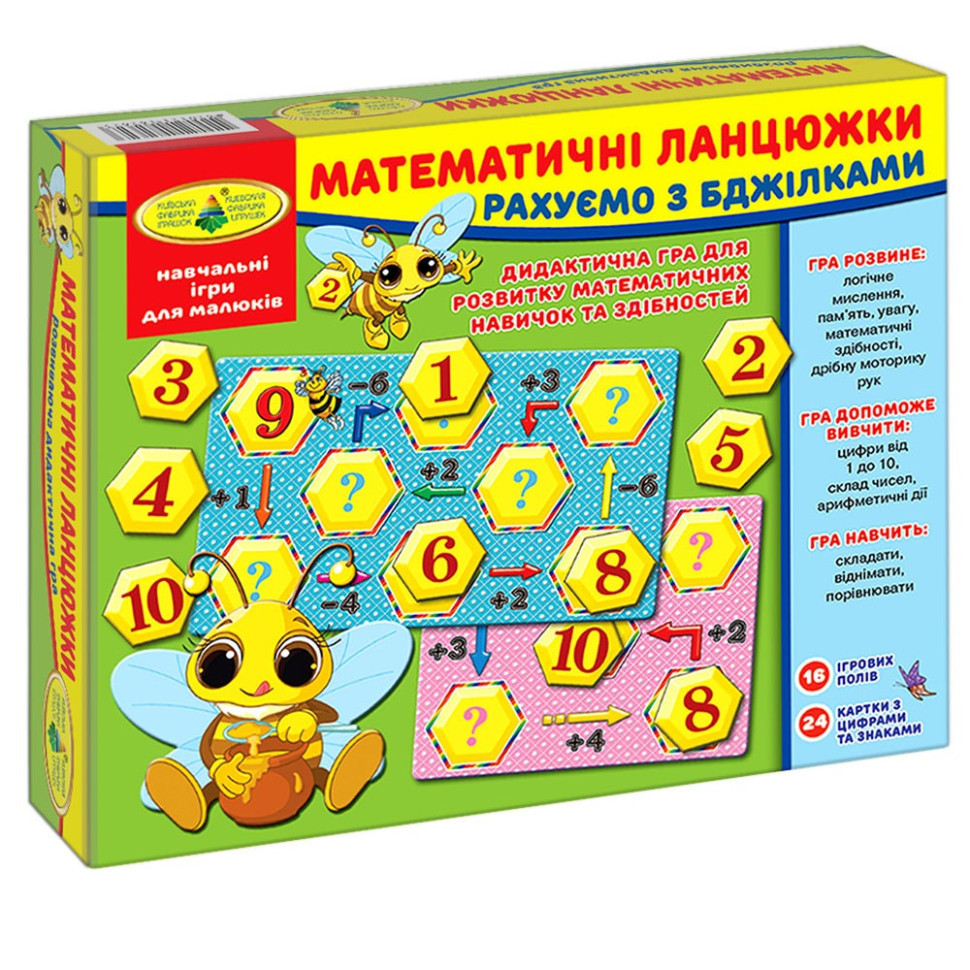Навчальна гра 