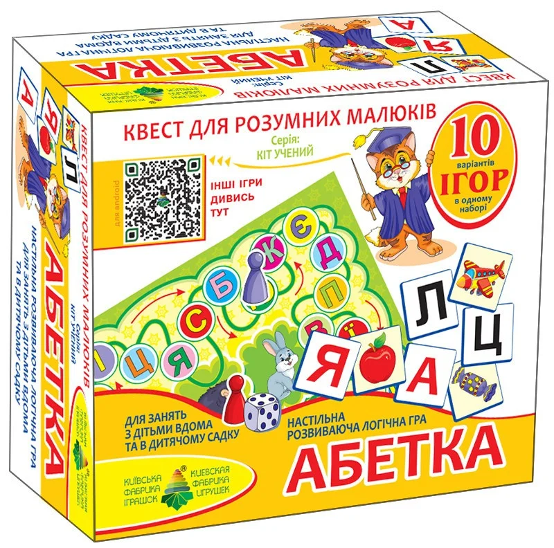 Навчальна гра-квест 