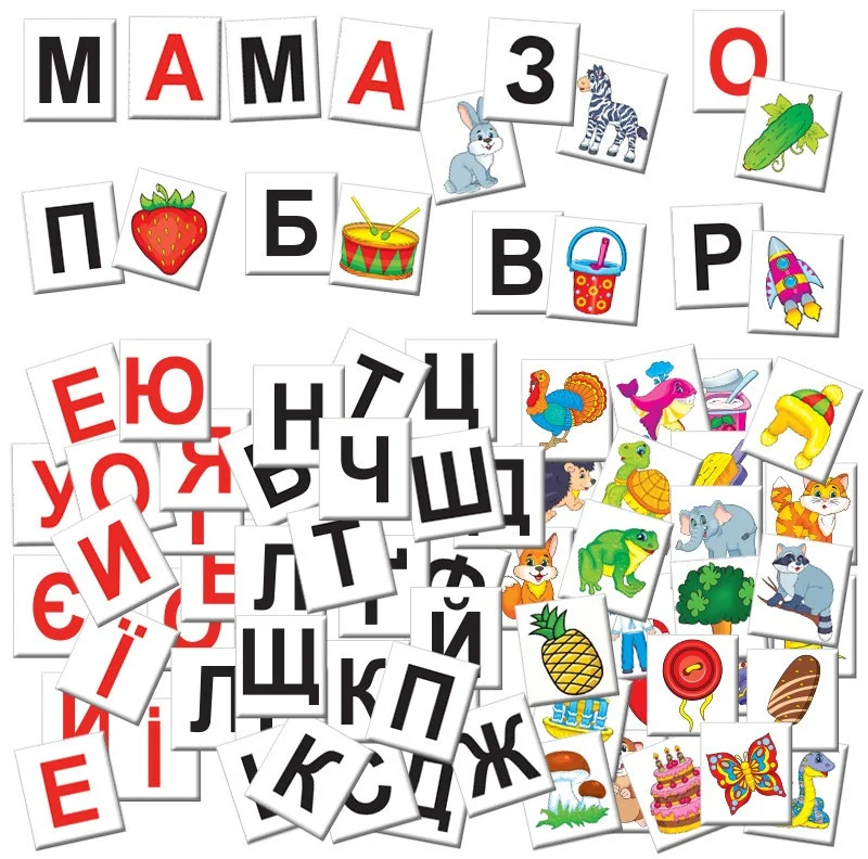 Навчальна гра-квест 