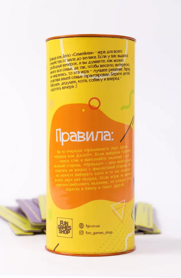 Настільна гра 