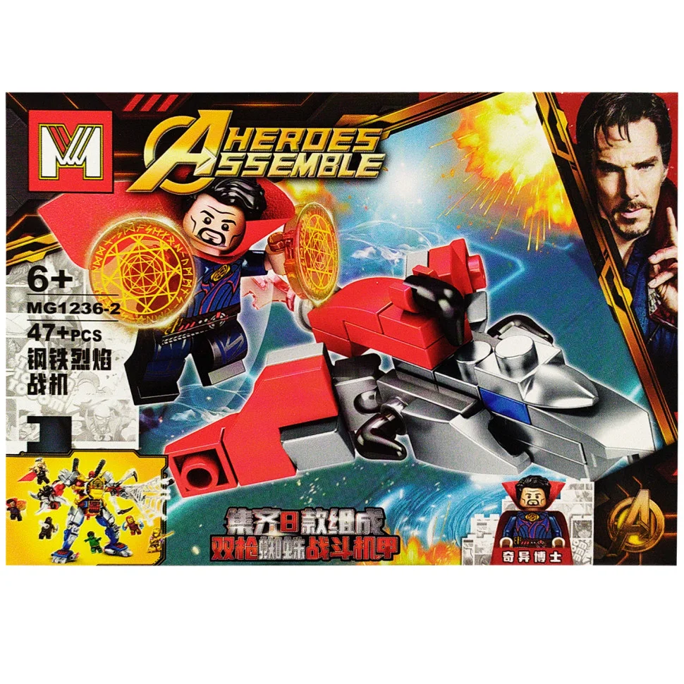 Конструктор Avengers Bambi MG1236