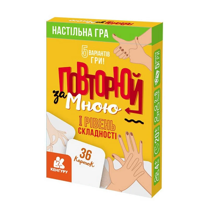Карткова гра 