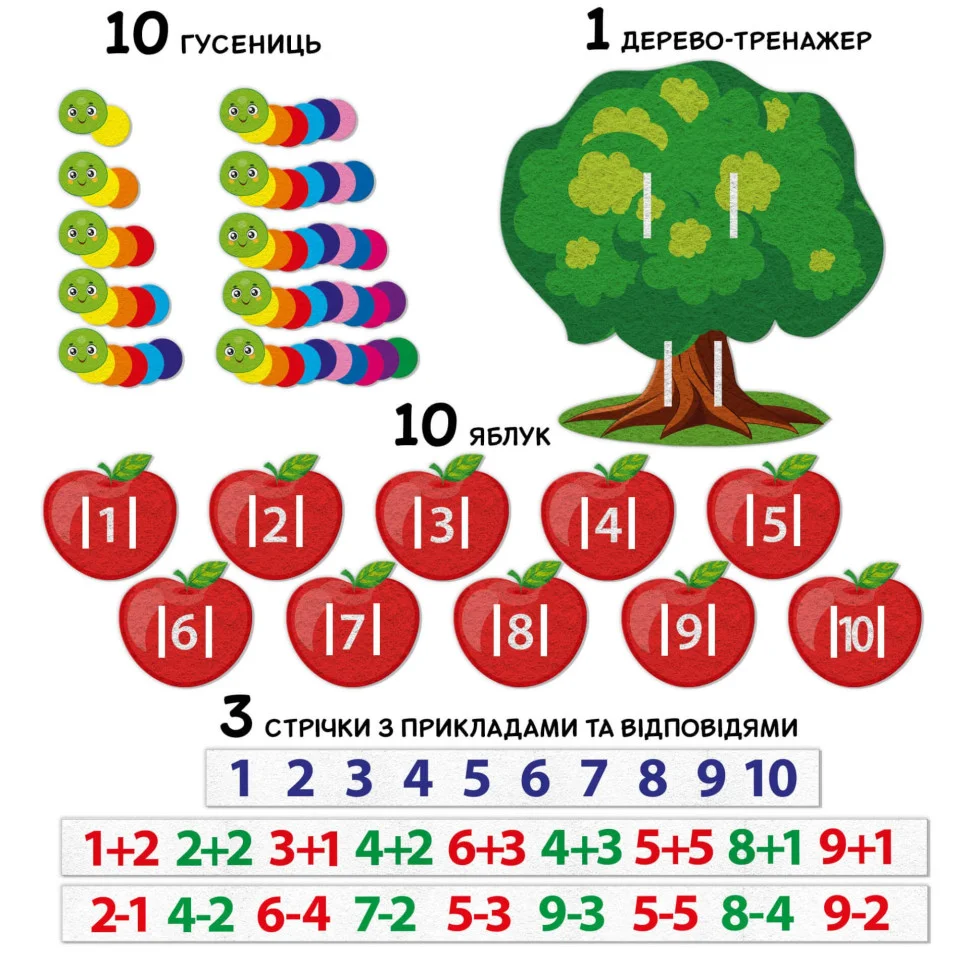 Развивающая игра для детей 