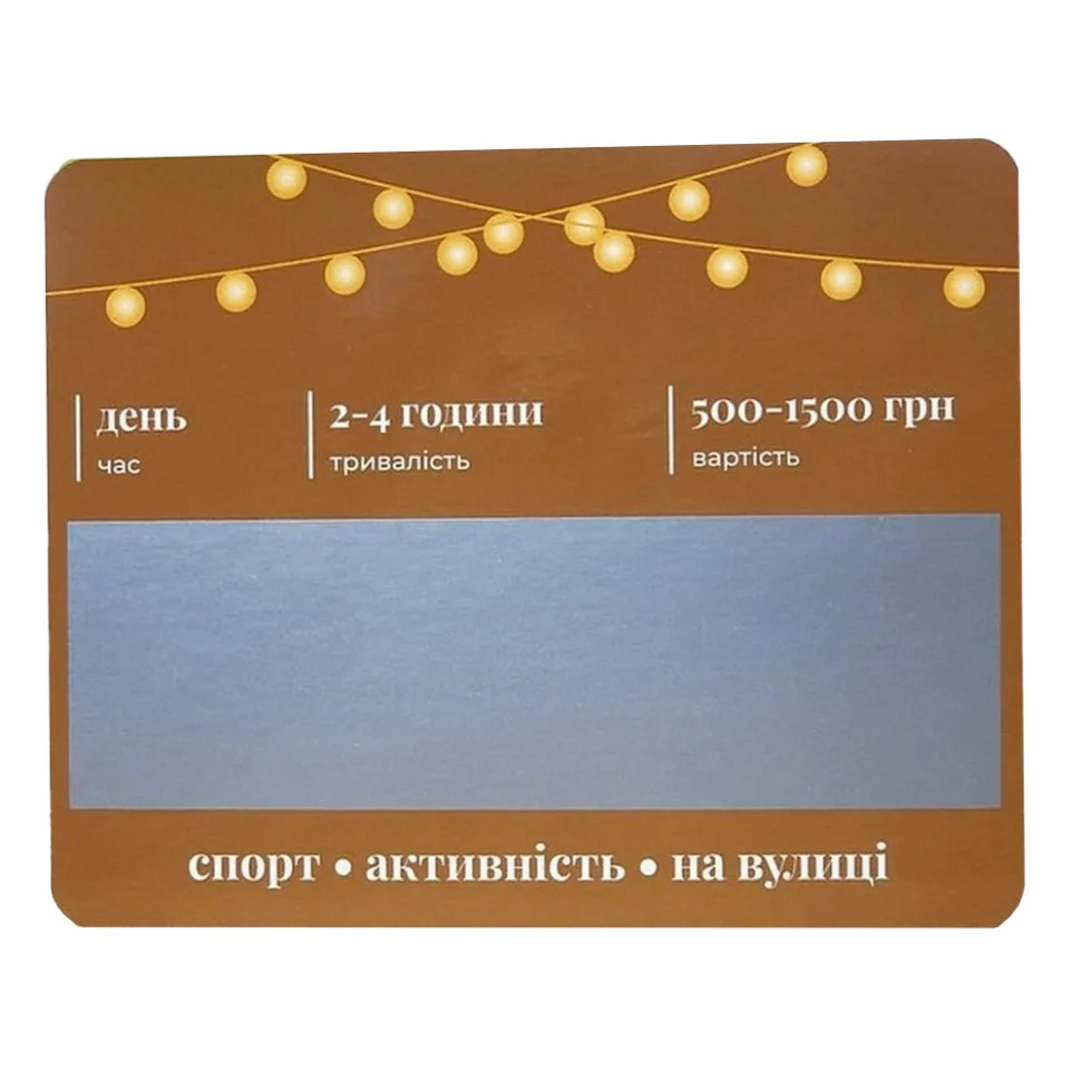 Карточная игра 