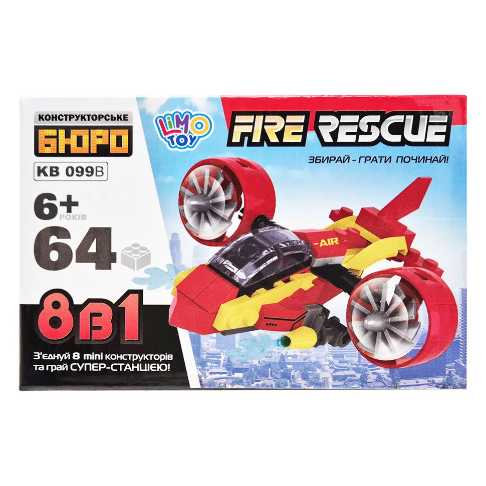 Дитячий конструктор Пожежна служба порятунку Fire Rescue Limo Toy KB 099B 64 деталі