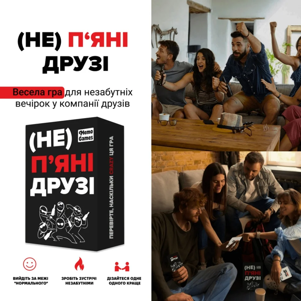 Карточная игра 