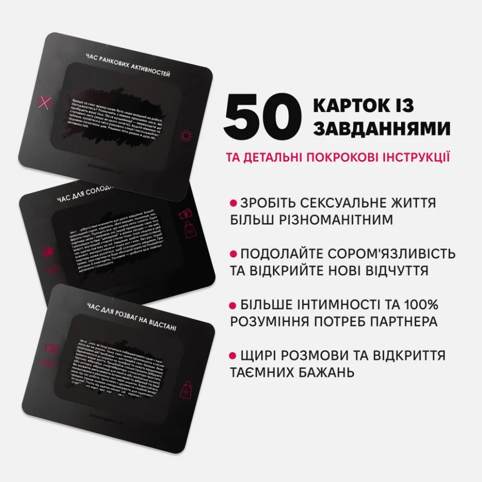 Карткова гра 