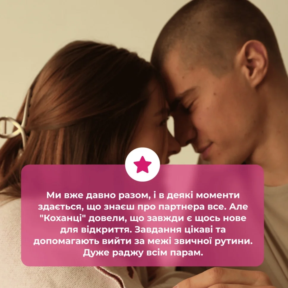 Карткова гра 