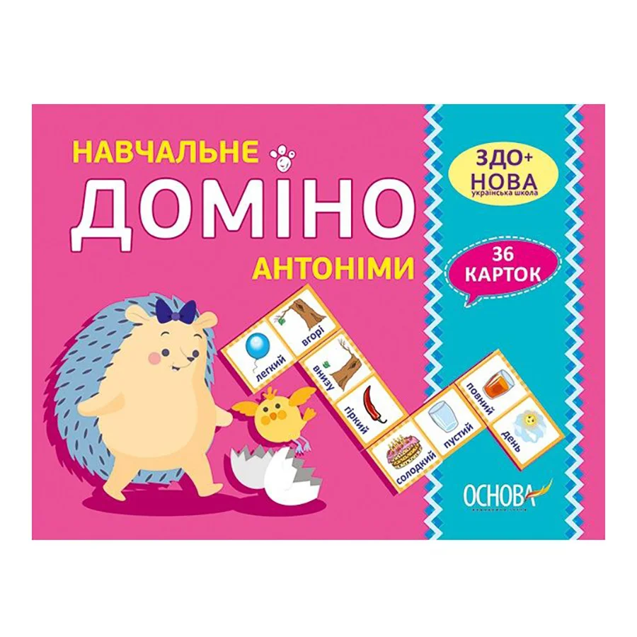 Настільна гра 