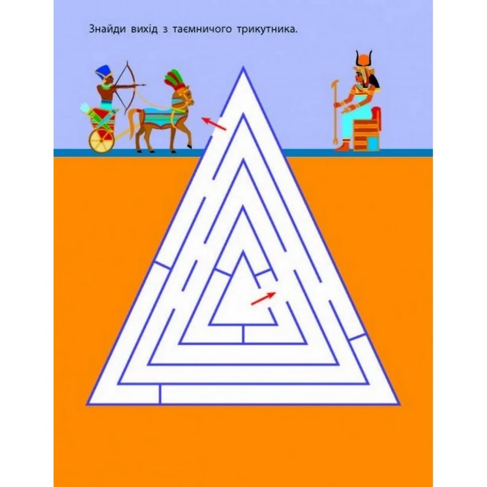 Детская книга 