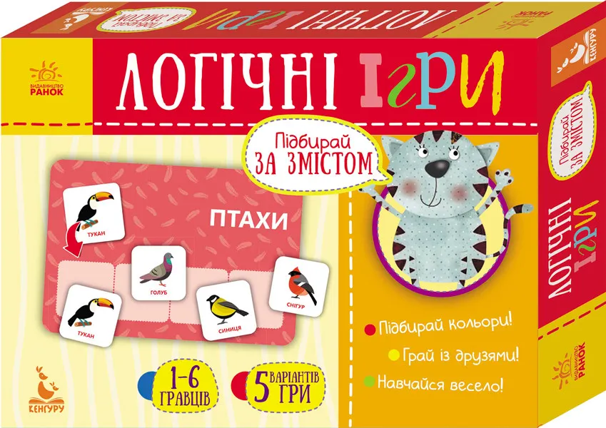 Логические игры 