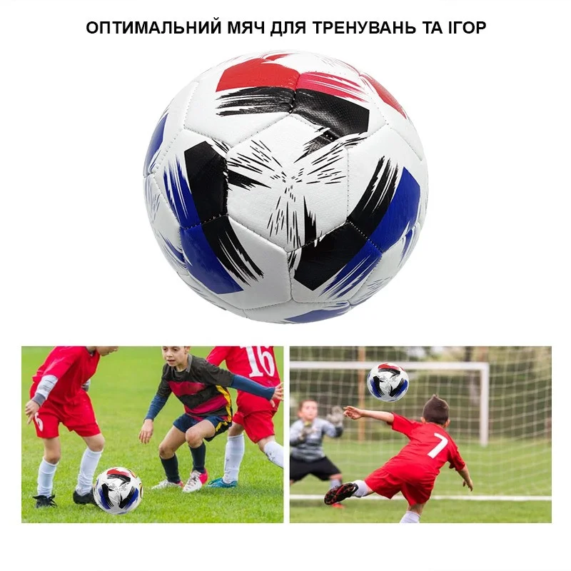 Мяч футбольный Football League №5 Newt NE-F-SPB
