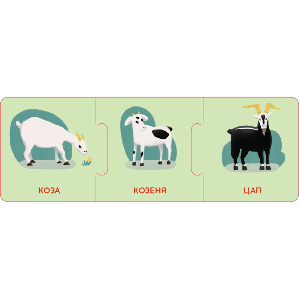 Логічні ланцюжки 