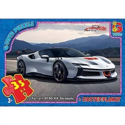 Детский пазл "Dream Garage Гараж Мечты" G-Toys FW777 плакат 35 элементов