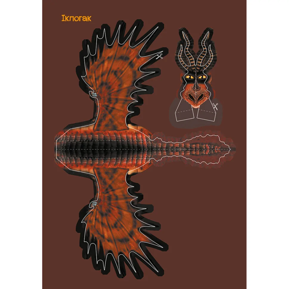 Развивающая книжка 
