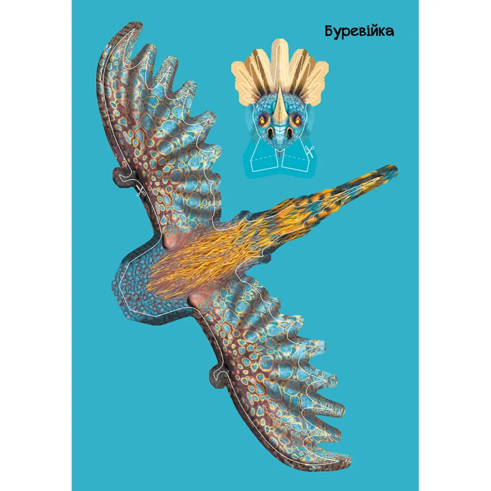Развивающая книжка 