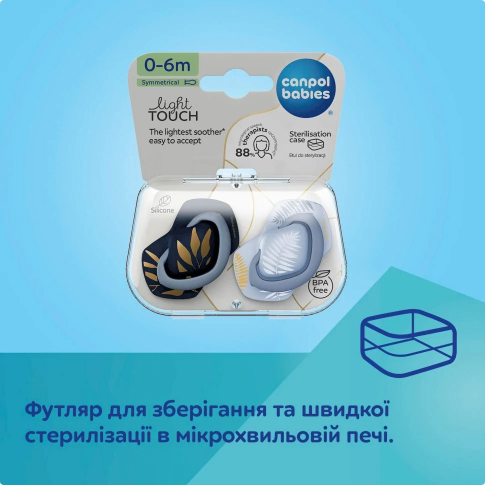 Пустышка силиконовая симметричная в футляре Gold Canpol babies 22/664_blu 2 шт, 0-6 месяцев