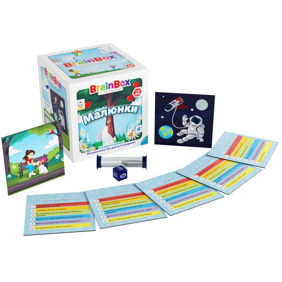 Карточная игра Brainbox 
