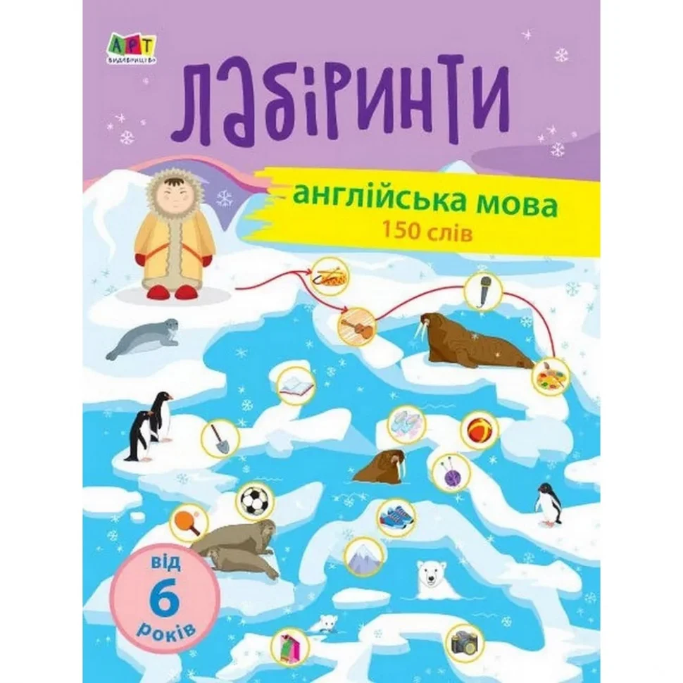 Обучающая книга 