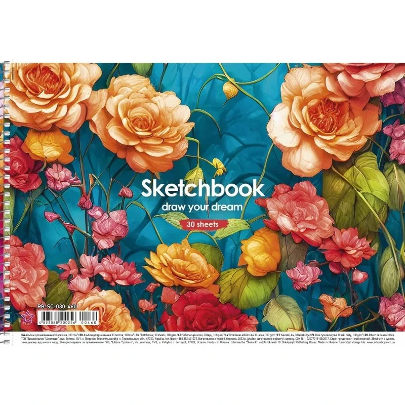 Альбом для рисования Школярик PB-SC-030-460-2 спираль 30 листов