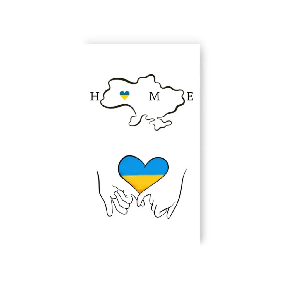 Набор временных татуировок «UKRAINE IS MY HOME» TATTOOSHKA L-49