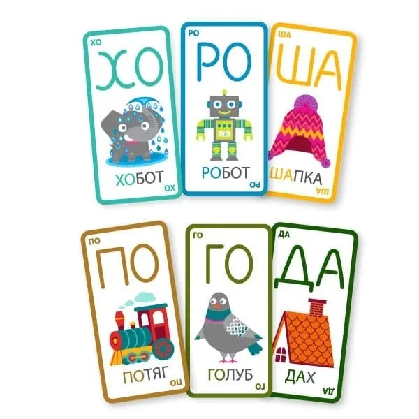 Обучающая игра 