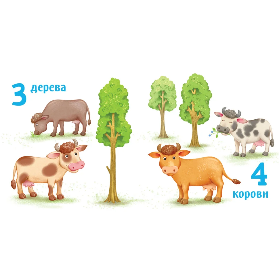Картонна книжечка Розумний малюк Лічба до 10 Ранок 1630004, 16 сторінок