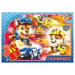 Пазл детский "Paw Patrol" Щенячий патруль G-Toys PW0880, 35 элементов