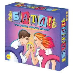 Настольная игра "Батл! Мужчины против женщин" Vechornytsi 0096-VCHR 530 карточек