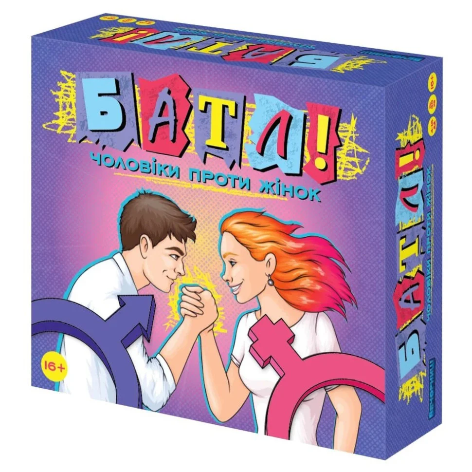 Настольная игра 