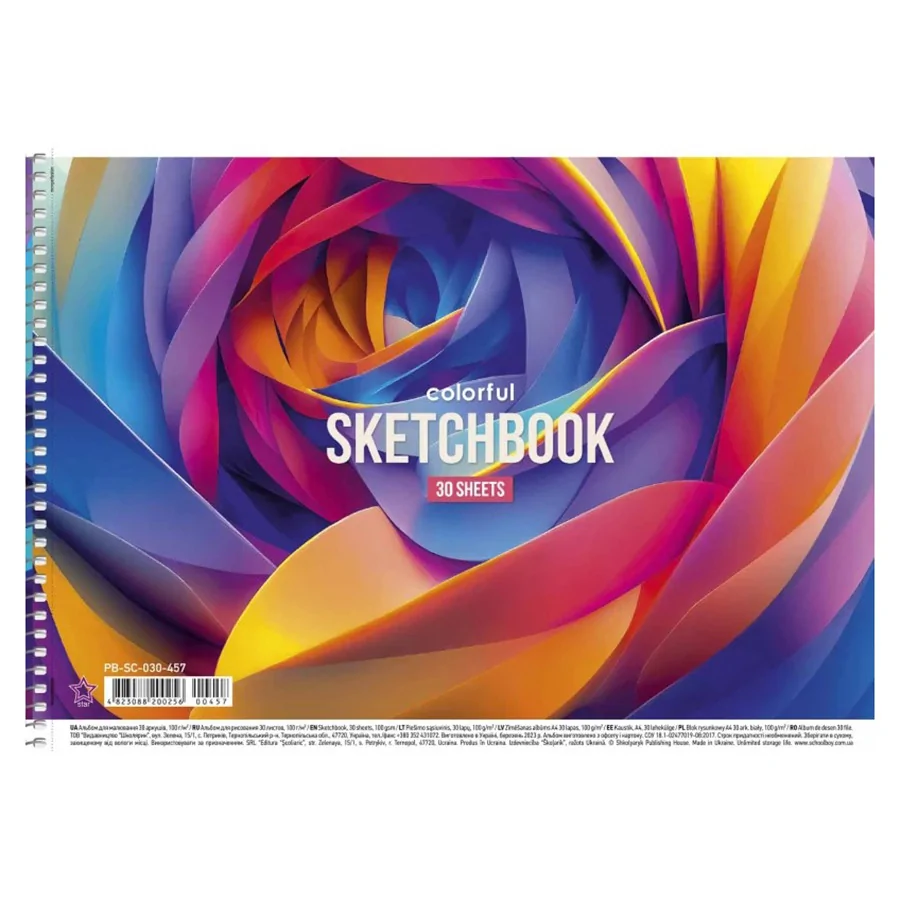 Альбом для малювання Star Школярик PB-SC-030-457-2, 30 аркушів, 100г/м2