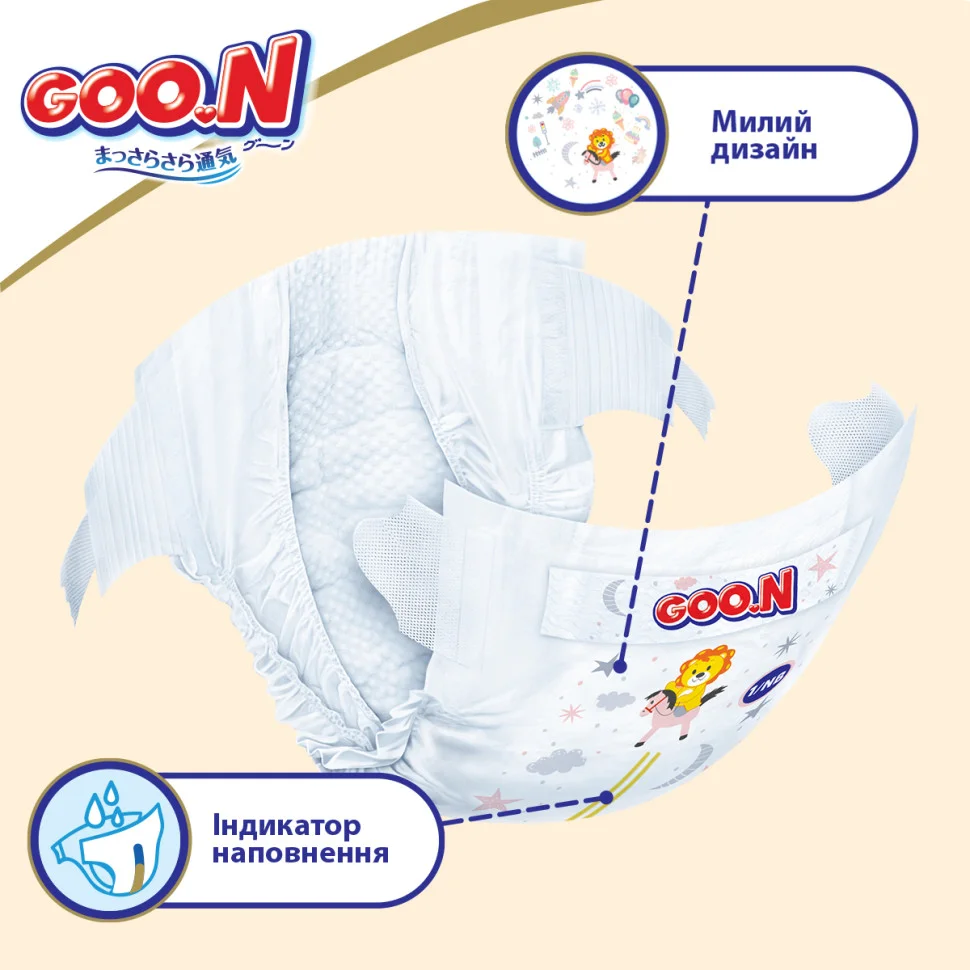 Підгузки для дітей 9-14 кг GOO.N Premium Soft 863225 розмір 4(L), 52 шт