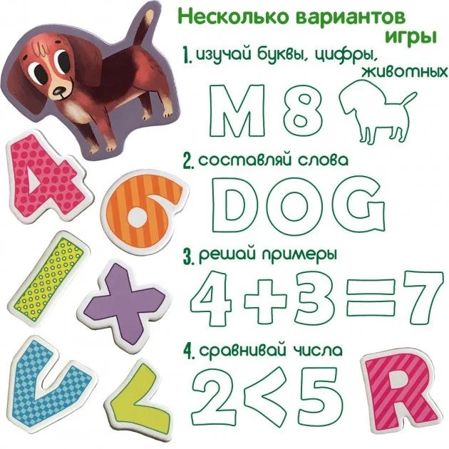 Набір магнітів Magdum 