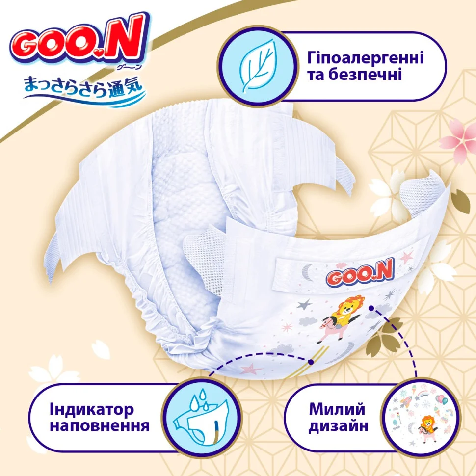 Підгузки для немовлят GOO.N Premium Soft F1010101-152 до 5 кг (1(NB), на липучках, унісекс 72 шт)