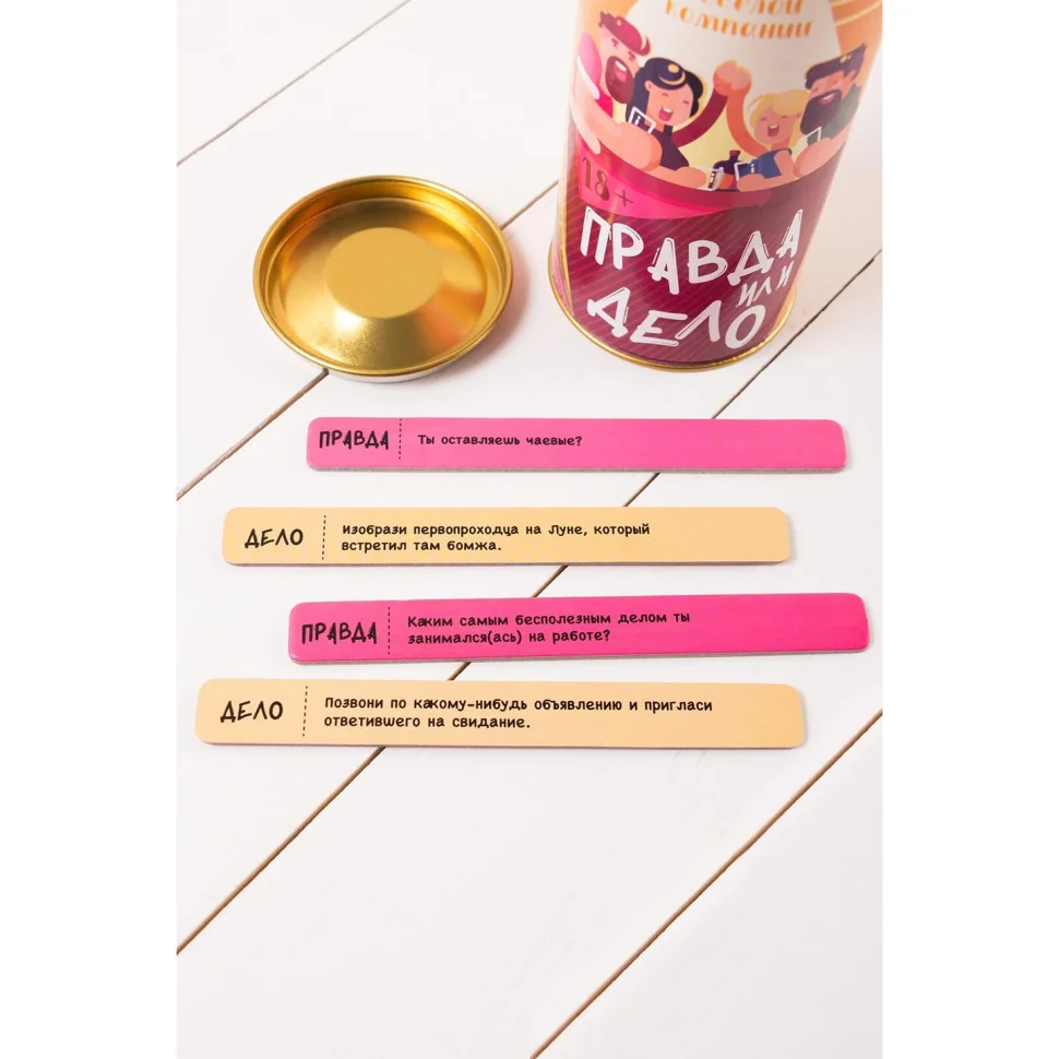 Настольная игра 
