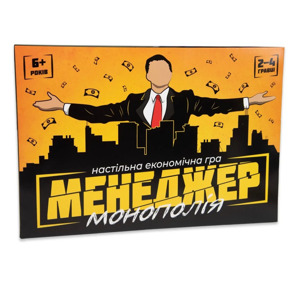 Настільна гра 