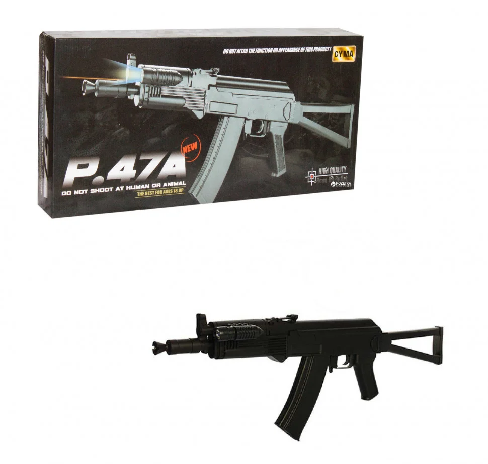 Детский Автомат CYMA P.47А с лазерем